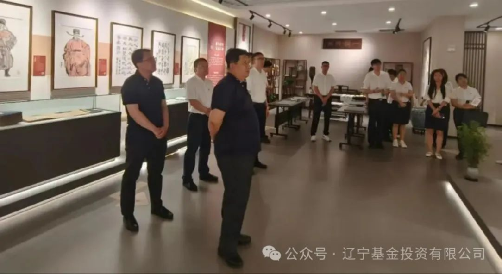 清風正氣守初心，廉潔自律擔使命——基金公司黨支部開展7月主題黨日活動