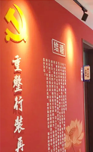紀檢監(jiān)察